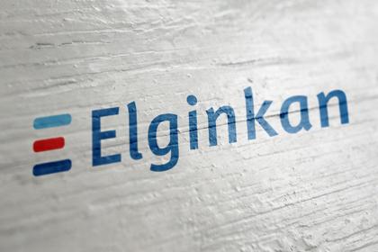 Şikayet Müracaat Bilgilendirme Mesajı Aydınlatma Metni